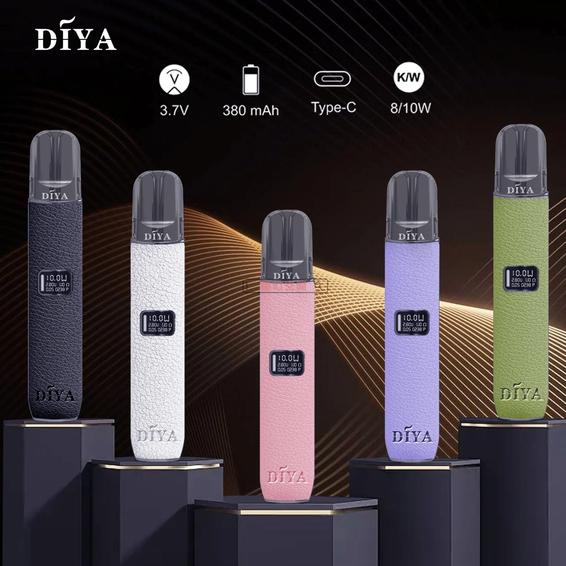 DIYA-一代皮革主機顏色匯總