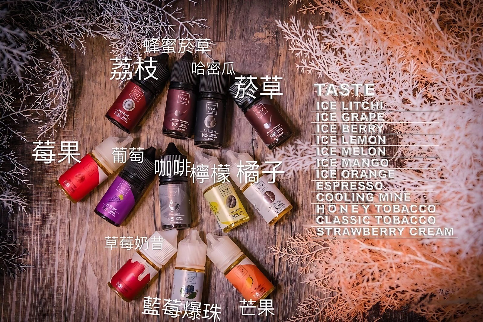 小煙-鋼鐵果-總圖-1_PhotoGrid-scaled-1.jpg