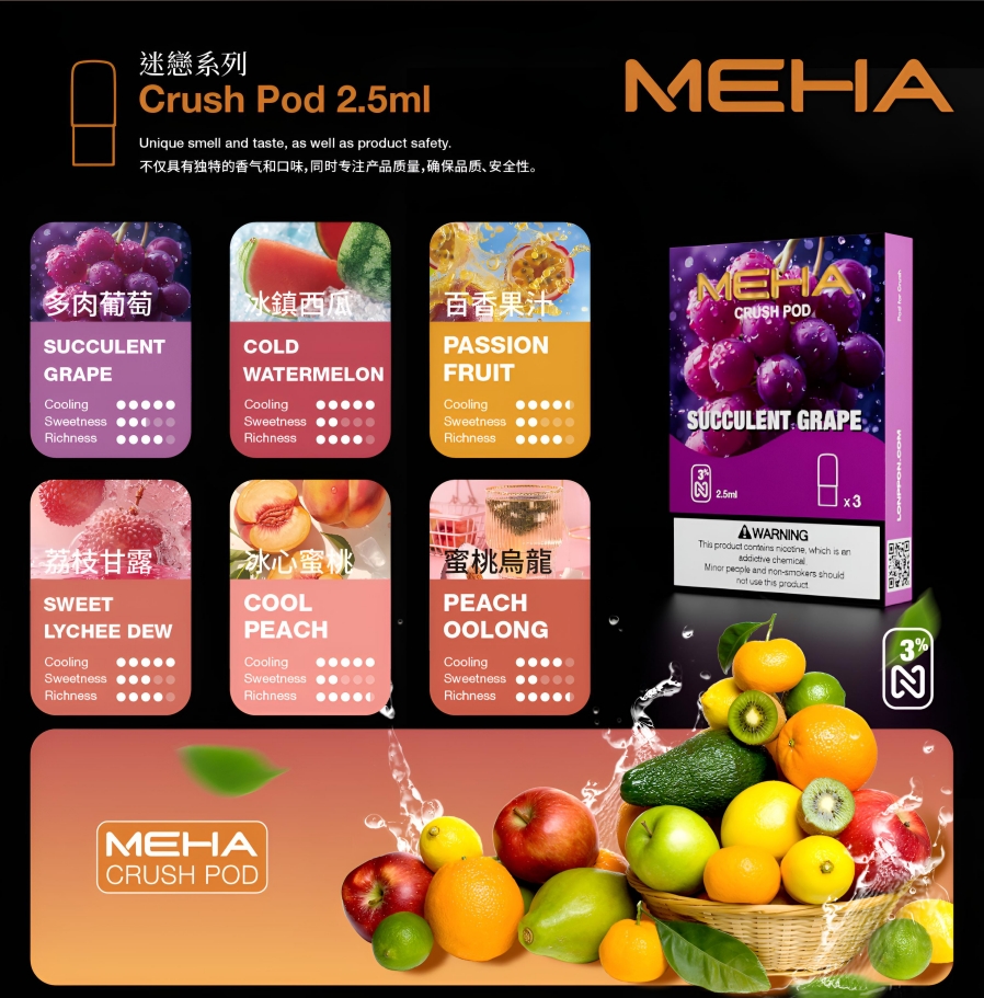 meha五代煙彈-1.jpg